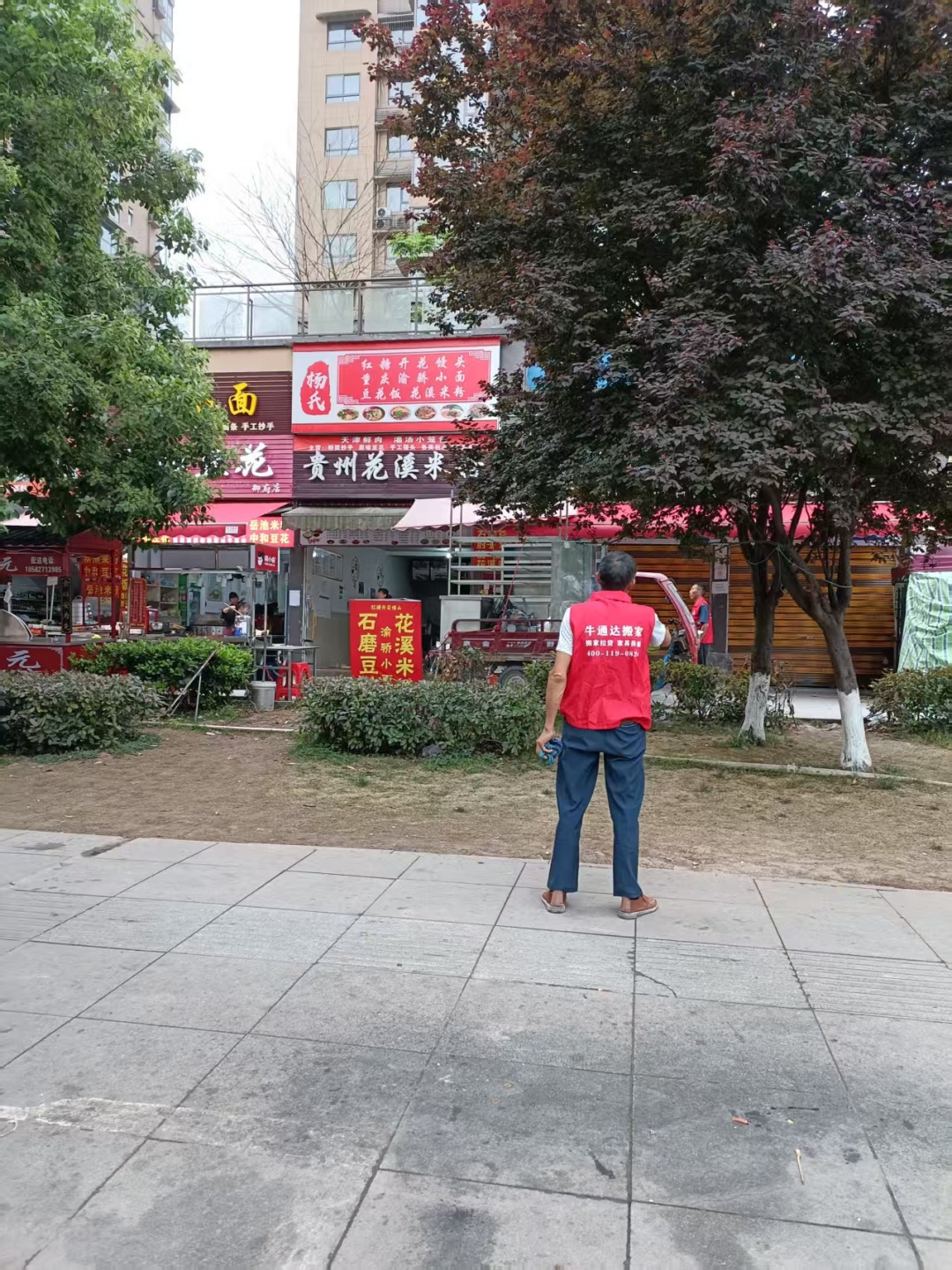 门市搬迁-牛通达搬家-搬运工人